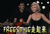 freestyle