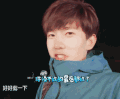 花儿与少年  杨洋  帅哥  开心  微笑