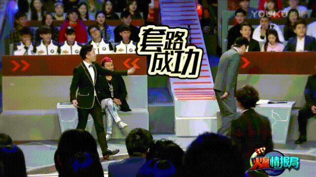 火星情报局 搞笑 汪涵 刘维