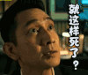 父子雄兵 就这样死了？