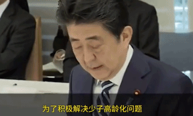 新闻 报导 日本 政策 教育 经济 调控 安倍晋三 谈话 发表