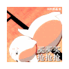 打滚 撒娇 小猫 动漫