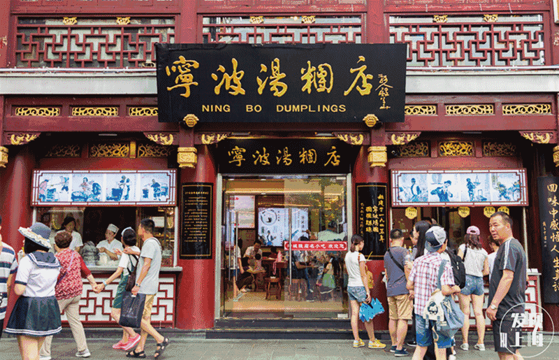 发现上海 小吃街 商店 逛街 文化