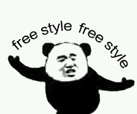 freestyle 金馆长 熊猫 咧嘴