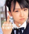 美女鄙视你 朽木不可雕也 用手指鄙视你 打击人伤自尊 看扁小瞧别人