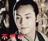 soogif soogif出品 陈伟霆 不懂