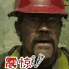 震惊 勇往直前 soogif soogif出品