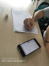 写字 学习 认真 学生专用