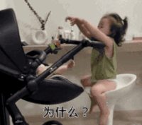 萌娃 黄夏温 为什么 可爱 搞笑 逗