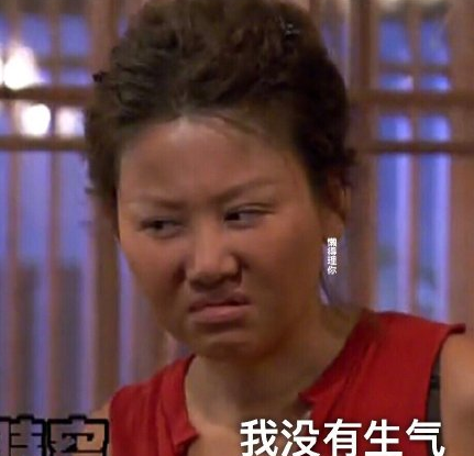 女生说不生气 搞笑 蓝心湄 电视剧 逗