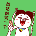 表情包gif 嗷大喵恶搞小龙女gif 给姑姑笑一个gif 恶搞gif 小龙女gif