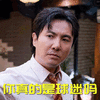 你真的是球迷吗 世界杯