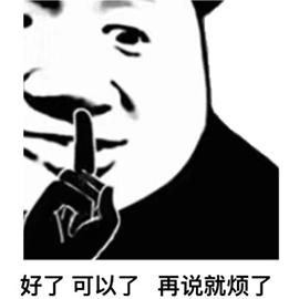 嘘GIF表情图_嘘动态_嘘GIF动图-SOOGIFv表情表情包张学友当场图片