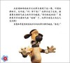 狗狗 摊手 惊恐 吓死了