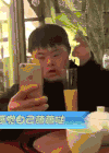 玩手机 喝果汁 萌萌哒 拍照