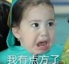 萌娃 朴建厚 我有点方了 可爱 搞笑 萌萌哒