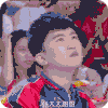 夏日甜心 哇哦 震惊 发光 张大大