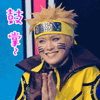 鼓掌 cosplay 咧嘴 火影忍者