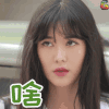 花戒指 Gypso 婉碧 啥 蒙圈 soogif soogif出品