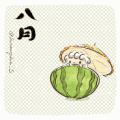 动画 可爱 西瓜摇晃 夏天