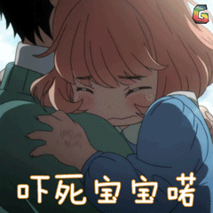 三月的狮子 第一季 日本动画 soogif soogif出品 吓死宝宝了