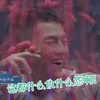 仇怨 搞笑 滑稽 开心