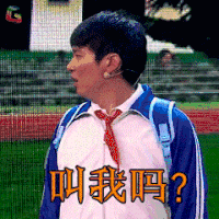 爸爸爸爸爸爸 艾伦 叫我吗 蒙圈 soogif soogif出品