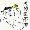 照镜子 臭美 美的睡不着 自恋
