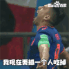 世界杯 2018世界杯 俄罗斯世界杯 FIFA 法尔考 哥伦比亚