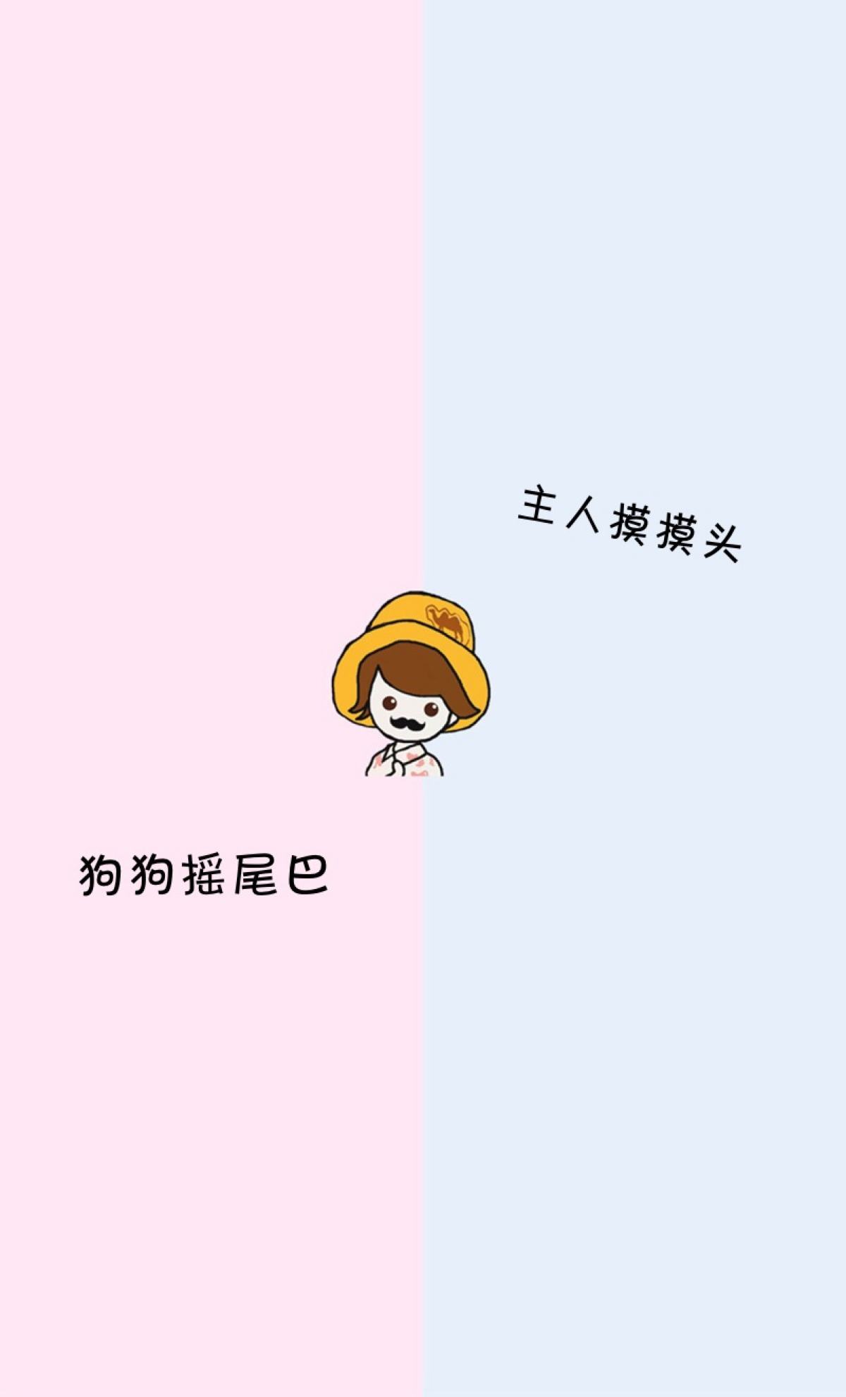 聊天壁纸 微信聊天背景 手机背景