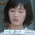 老男孩 郭姝彤 叶子 你天下第一 soogif soogif出品