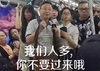 地铁 大叔 围观 你不要过来哦