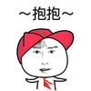 青春有你 王加一 ～抱抱～ soogif soogif出品
