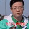 极限挑战3 王迅 黄渤 搞笑
