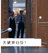 自信 走路 警察 大摇大摆