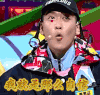 奇葩说 姜思达 我就是那么自信