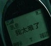 麻将 搞笑 我太难了 南上加南 逗
