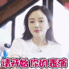 女神 好美 迷人 可爱 美女