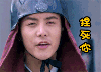 美人私房菜 马天宇 搞笑 帅哥