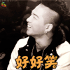 太阳 好好笑 开心 soogif soogif出品