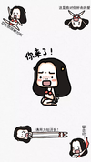 你来了 牛轰轰 激动 等不及 花都谢了