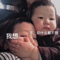 不，你不想 小女孩 捂嘴