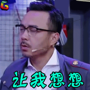 soogif soogif出品 汪涵 天天向上