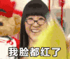 开心 大笑 长发 美女 我脸都红了