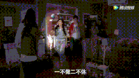 爱情公寓 一菲 曾小贤 唐悠悠 光谷神奇 吕子乔