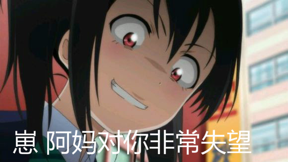 失望gif少女gif大眼睛gif可爱gif