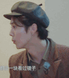鹿晗 男神 小鲜肉 可爱