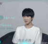 王源 tfboys 少年 认真 精益求精 乖乖 明星爱豆