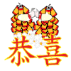 恭喜 闪亮的祝福 祝福表情 文字祝福 soogif独家