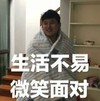 大杂烩 魔性 沙雕 搞笑 文字表情包